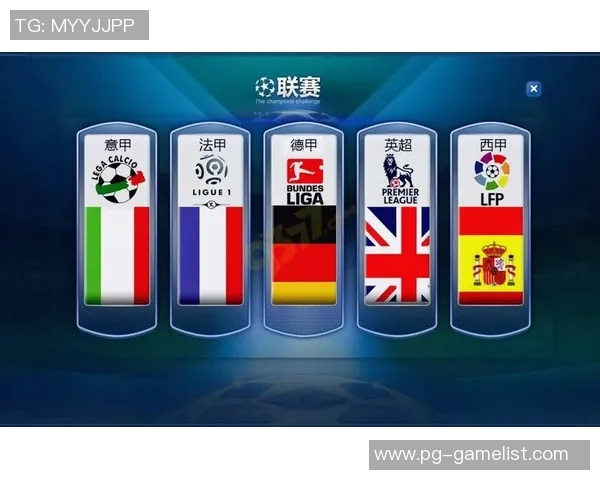 曼城逆转AC米兰4-3夺冠神扑与十大进球点燃世界杯激情