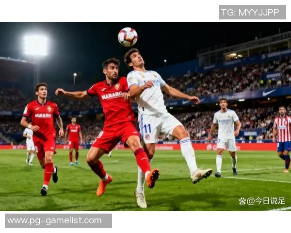 西甲焦点战马竞与切尔西激战成平场面火爆引发转会热议