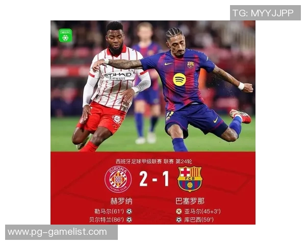 西甲激战皇马逆转拜仁五球狂胜全场沸腾数据分析揭示精彩瞬间 西甲激战皇马逆转拜仁五球狂胜全场沸腾数据分析揭示精彩瞬间