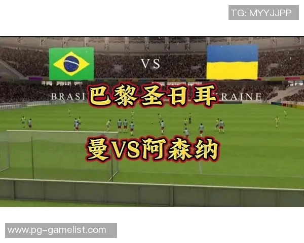 意甲激战阿森纳与巴黎圣日耳曼互交白卷全场焦点瞬间回顾